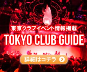 Nagoya Erotic Guide Review clubs
