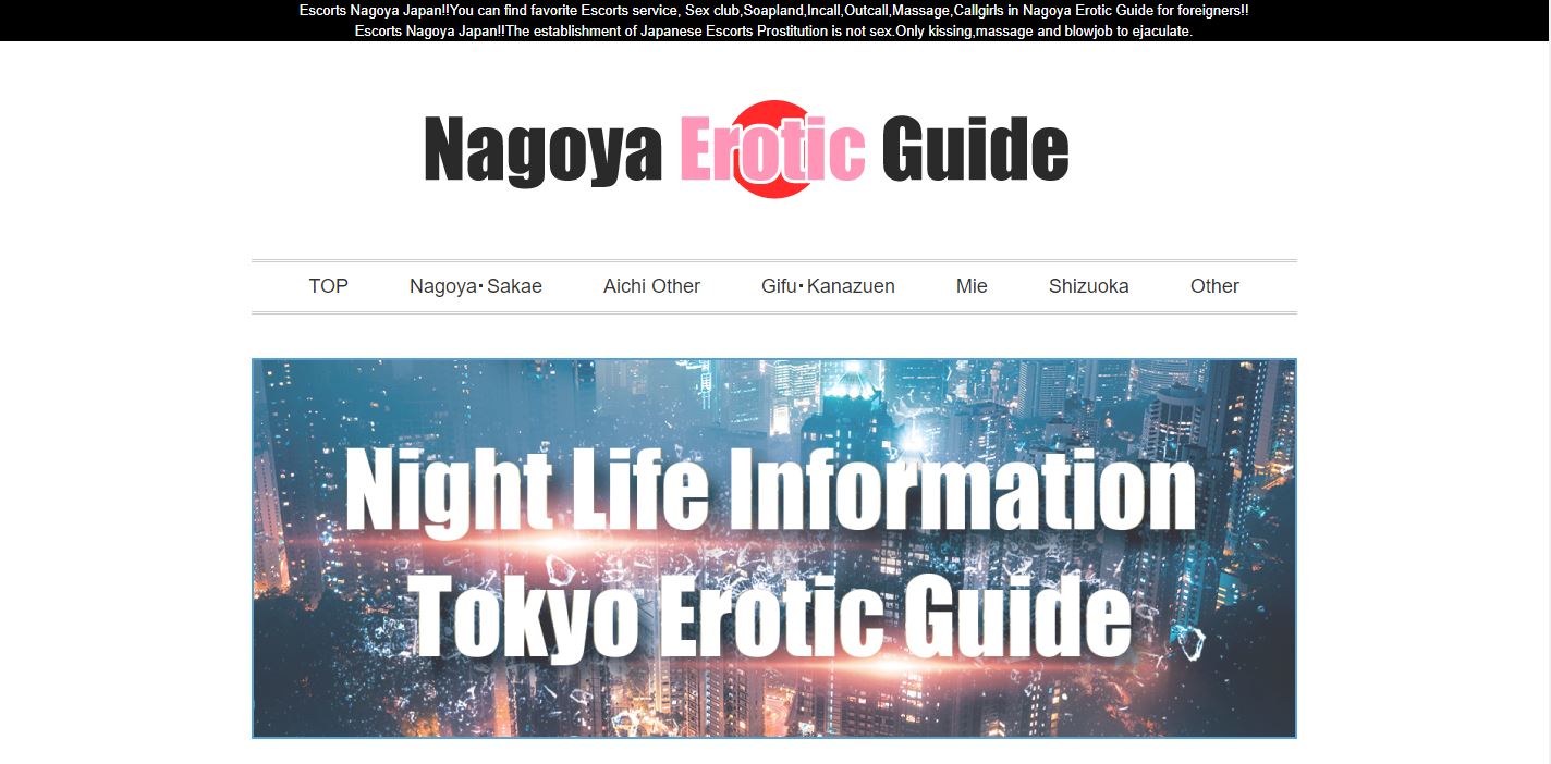 Nagoya Erotic Guide Review